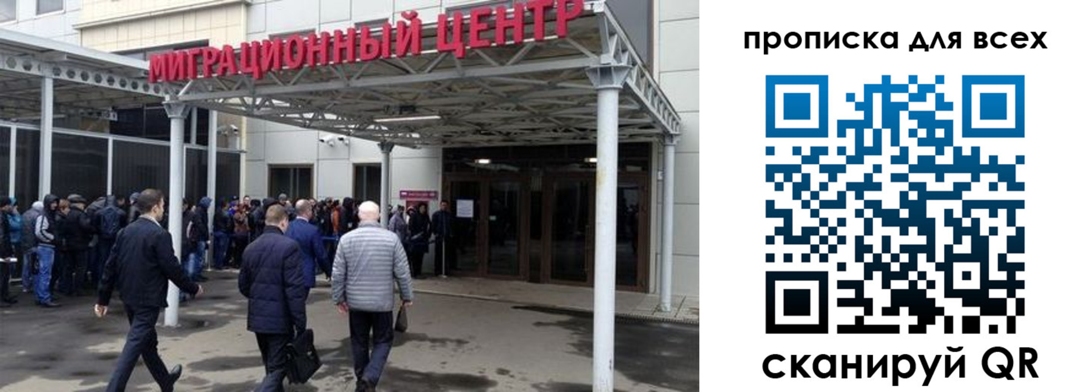 временная регистрация законно в Твери