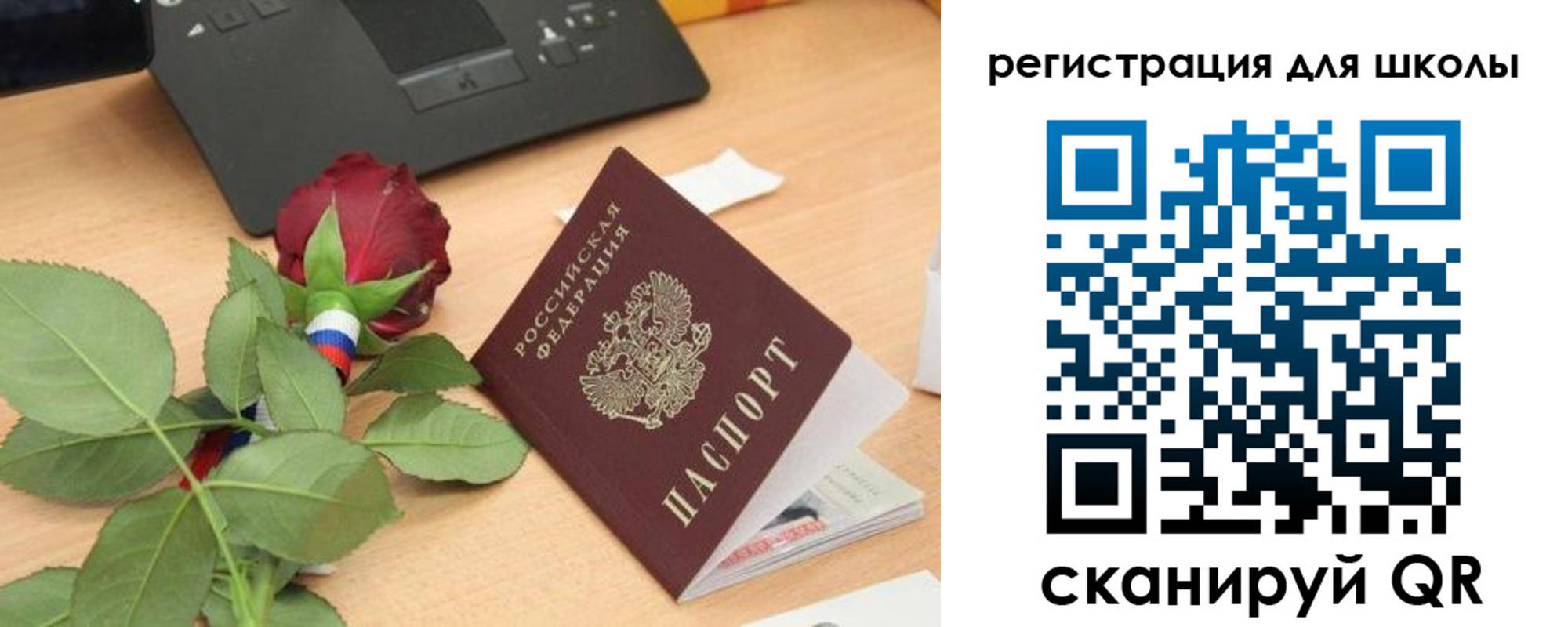 прописка регистрация в Твери