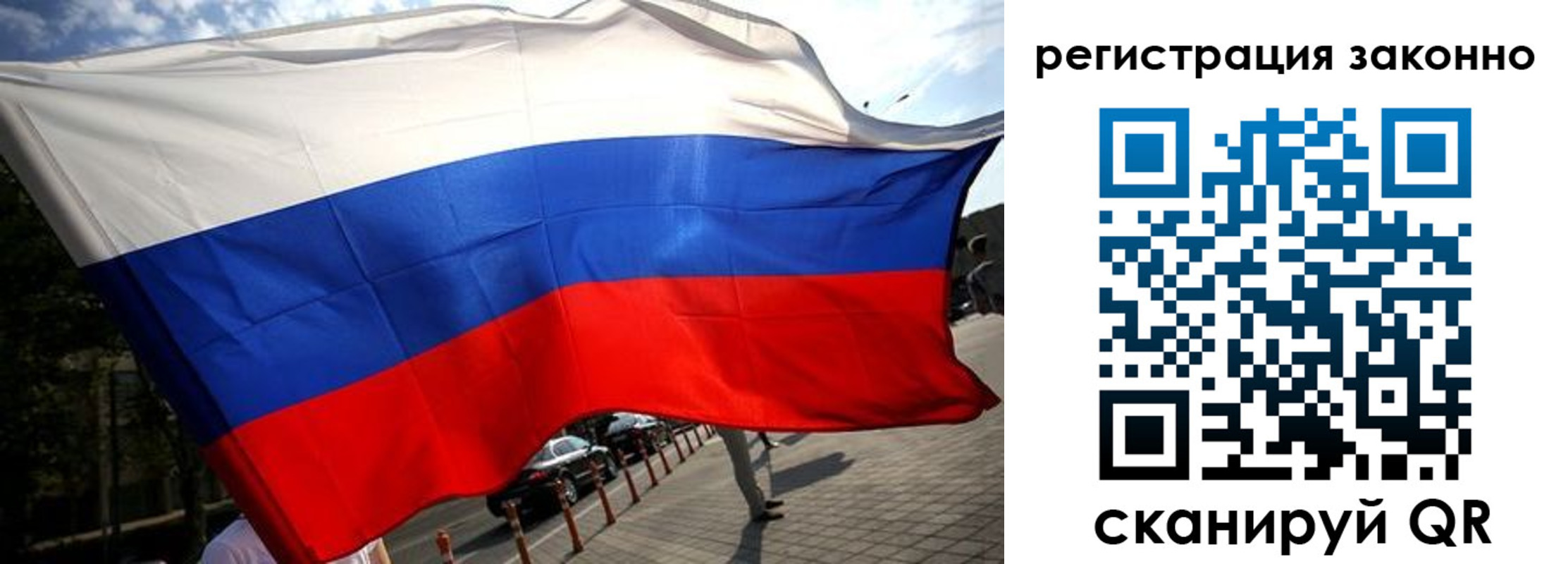 прописка 2025 в Твери