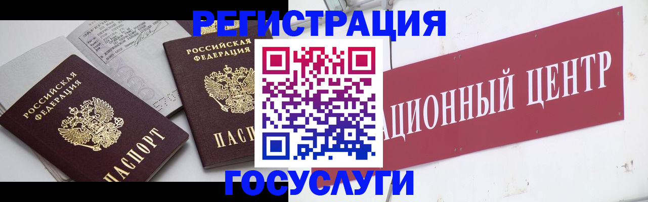 прописка 2025 в Твери