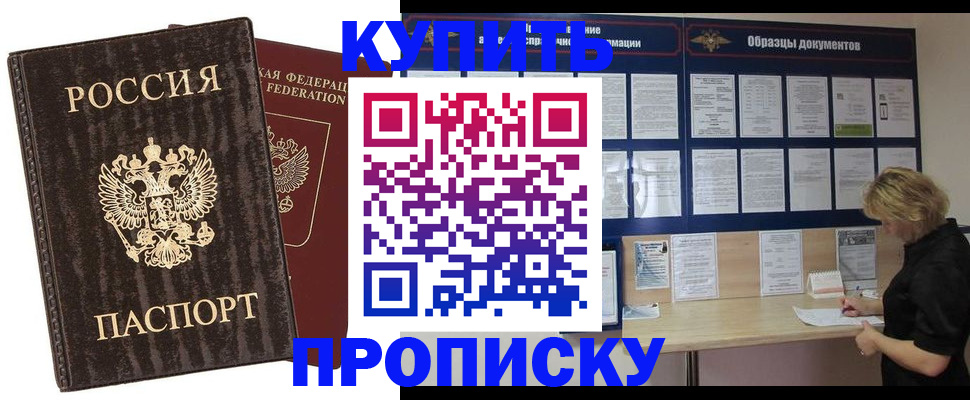 временная регистрация госуслуги в Твери