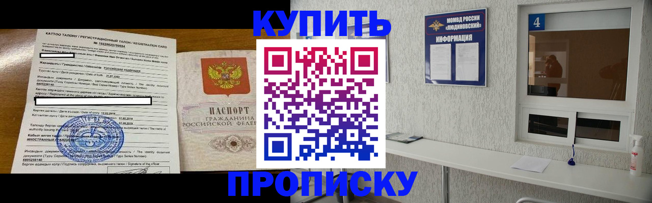 временная регистрация поиск в Твери