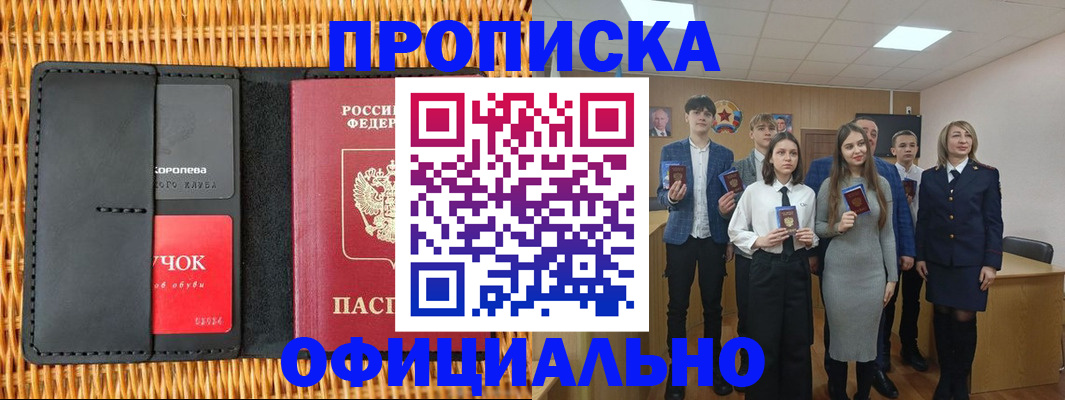 регистрация для дет. сада в Твери